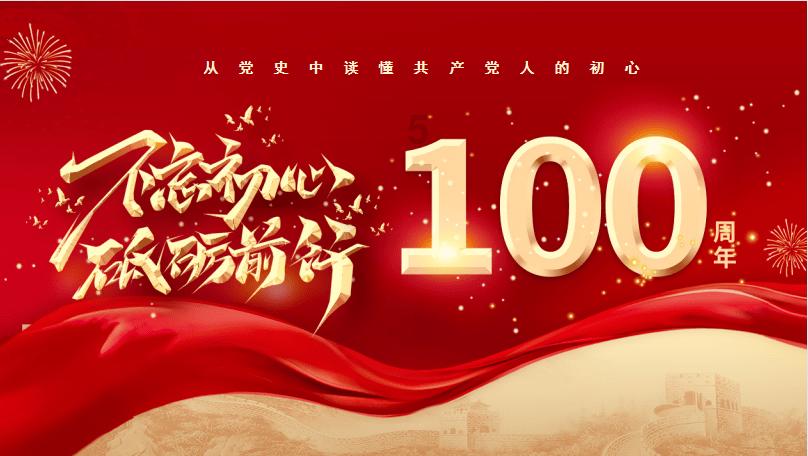 孩子们什么什么什么什么吗怎么造句？游戏画面